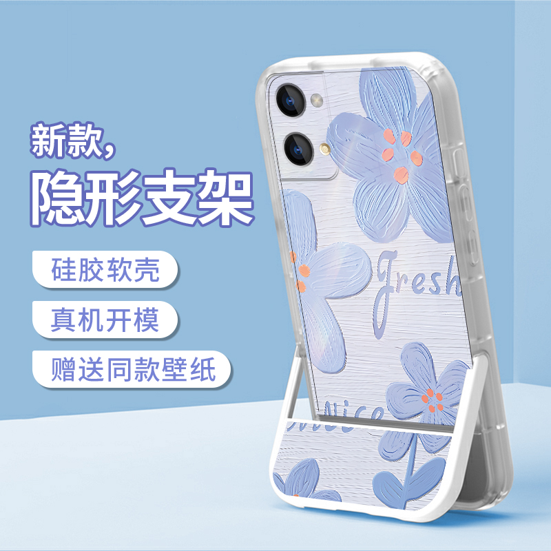 适用于opporeno9新款手机壳全包8proplus创意4油画花朵凳子支架硅胶女款7se防摔6潮流5高级感reno3简约保护套 - 图0