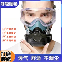 Woodworking special dust mask anti-industrial dust high efficiency mask breathable furnishing polished full face grey powder mouth nose cover