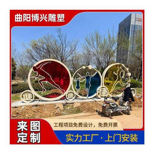 现代简约不锈钢运动系列雕塑户外金属不锈钢体育跑步小品摆件厂家 - 图3