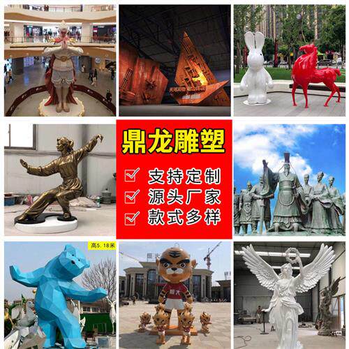 玻璃钢雕塑厂家户外水果雕塑艺术品摆件大型商场卡通动物人物雕塑 - 图2