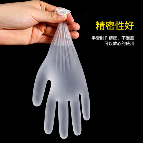 一次性pvc手套食品级专用乳胶橡胶烘培塑料透明加厚耐用厨房餐饮1 - 图1
