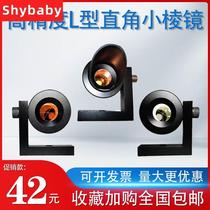 Leica Full Station Instrument L Type Right Angle Small Prism Tunnel Metro Monitor L Type 90 Degrees Small Prism An Inch Angle Cone