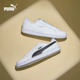 Puma, классические кроссовки подходит для мужчин и женщин, низкая трендовая белая обувь