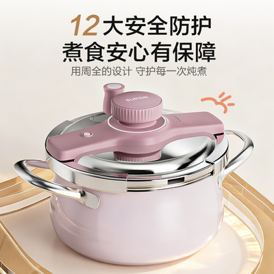 苏泊尔高压锅压力锅家庭款