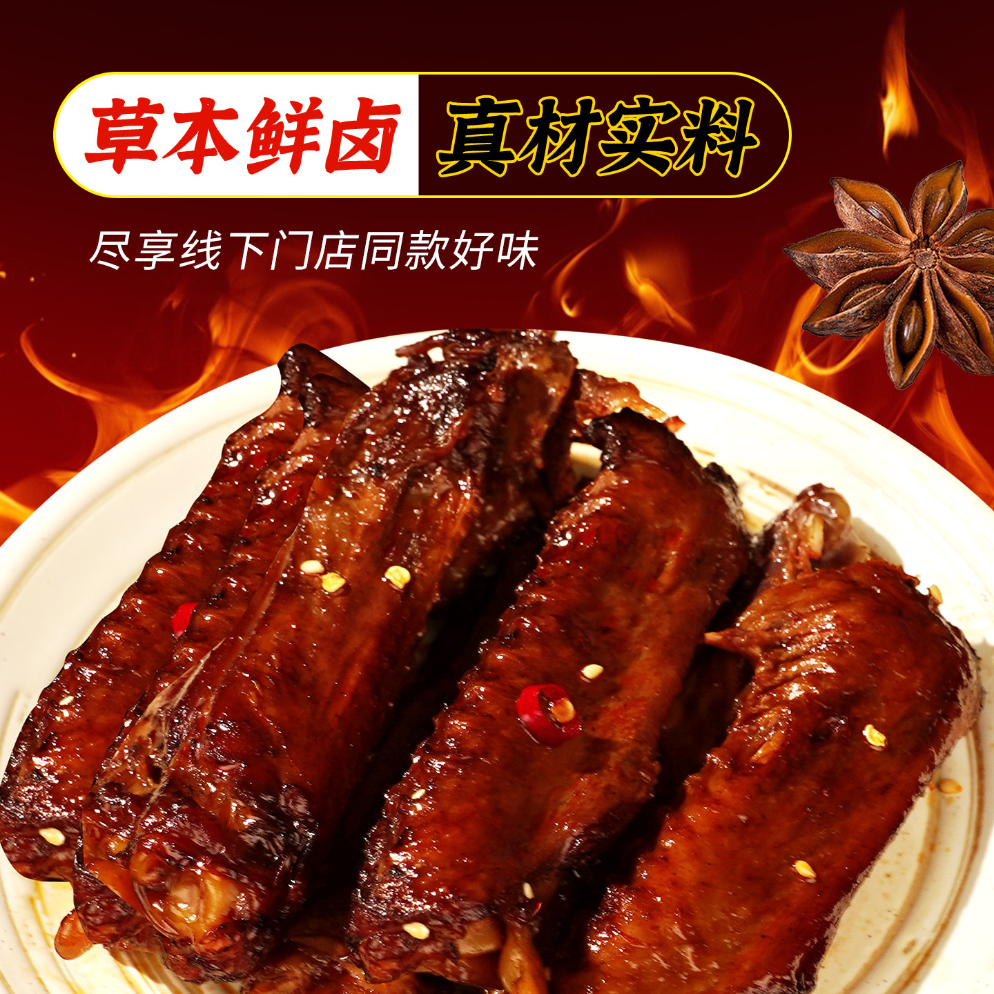 正宗乡吧佬香辣风干鸭翅卤味开袋即食肉类熟食真空小吃下酒菜零食,淘宝优惠券,粉丝福利购,淘宝优惠卷