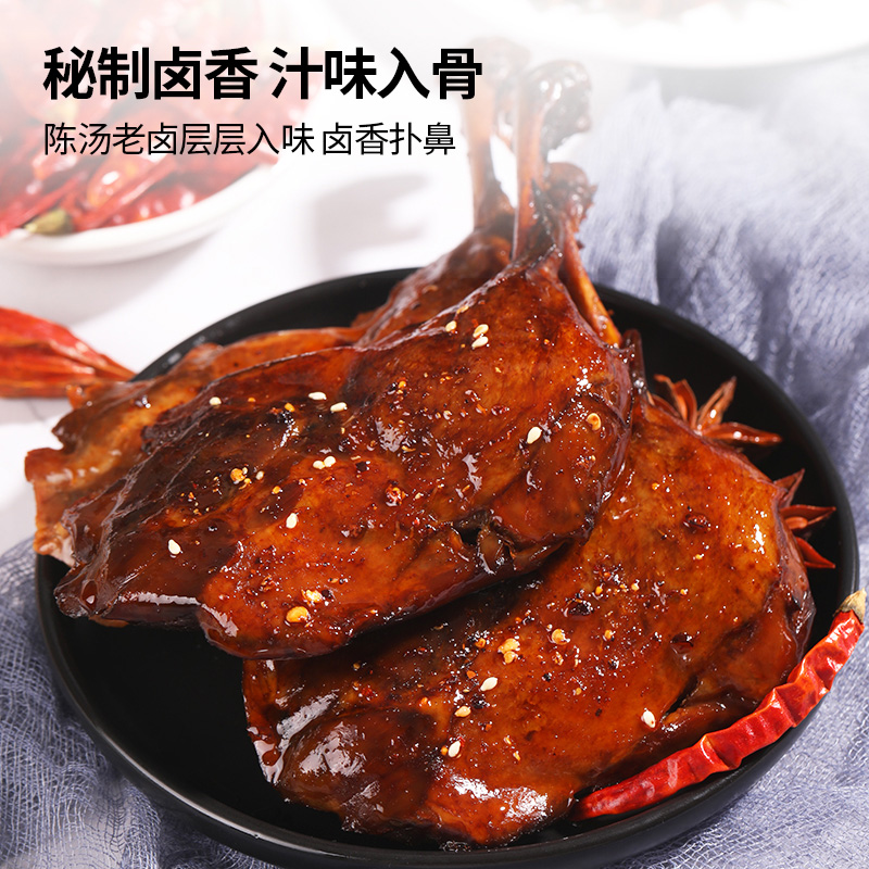 正宗乡巴佬麻辣鸭腿真空包装鸭肉熟食乡吧佬休闲卤味小吃即食鸭腿 - 图2