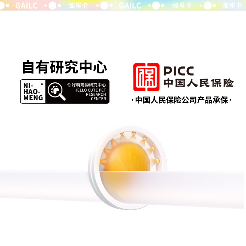 Gailc加里卡氨基酸宠物清洁慕斯洗碗餐具温和清洁去污泡泡猫狗,淘宝优惠券,粉丝福利购,淘宝优惠卷