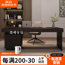 Jane Slow Living Lifestyle Minimalist Desk Modern Minimalist Book Room Desk Solid Wood Advanced Sensory Home Computer Desk