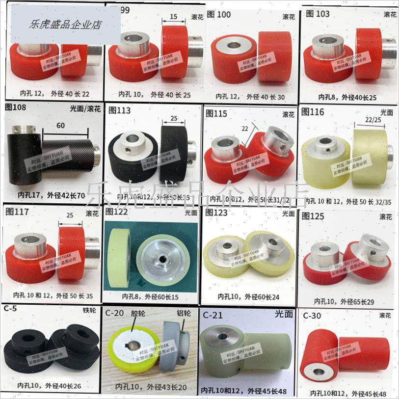 自动电脑裁e线机剥线胶轮端子压线轮滚轮送线轮铁轮刀片沾锡过线.,淘宝优惠券,粉丝福利购,淘宝优惠卷