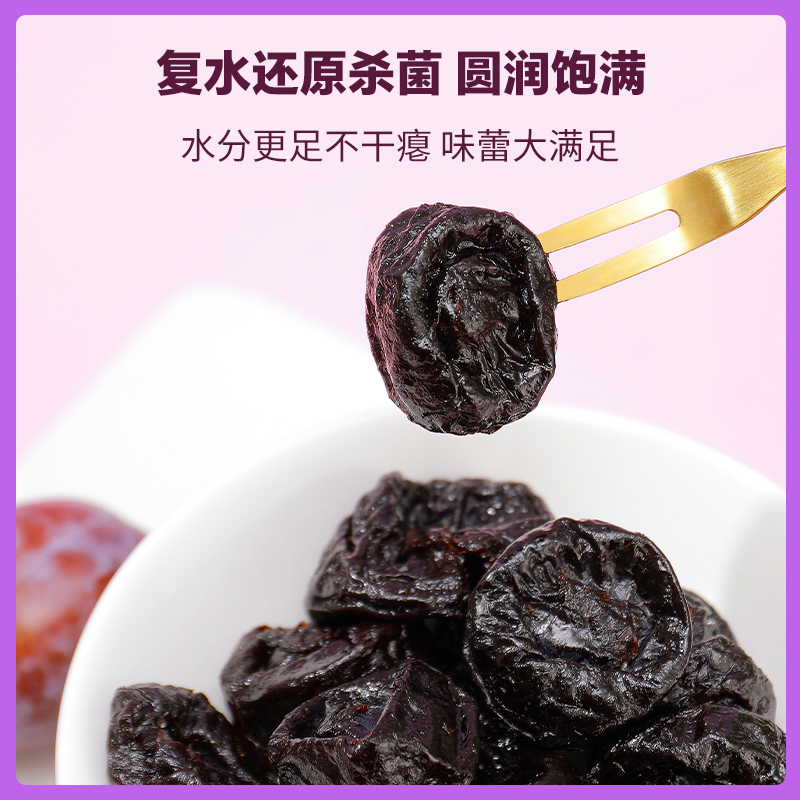 Sunsweet日光牌大西梅干加州无添加孕妇排便梅子去核果干蜜饯零食