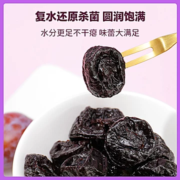 Sunsweet日光牌西梅干孕妇孕吐梅子2罐[21元优惠券]-寻折猪