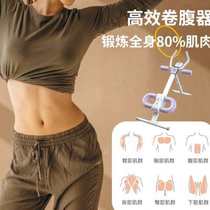 Beauty Waist Roll Belly Machine Woman Slimmer Tummy Waistcoat Line God Instrumental Abdominal Muscle Multifunction Fitness Equipment Home Exercise