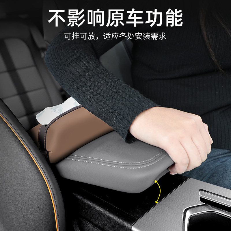 适用长安深蓝S05纸巾盒汽车扶手箱车内改装饰用品椅背车载抽纸盒