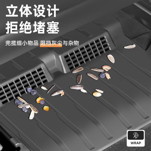 适用小鹏G7座椅下防踢垫出风口保护罩汽车内饰改装用品壳装饰大全 - 图1