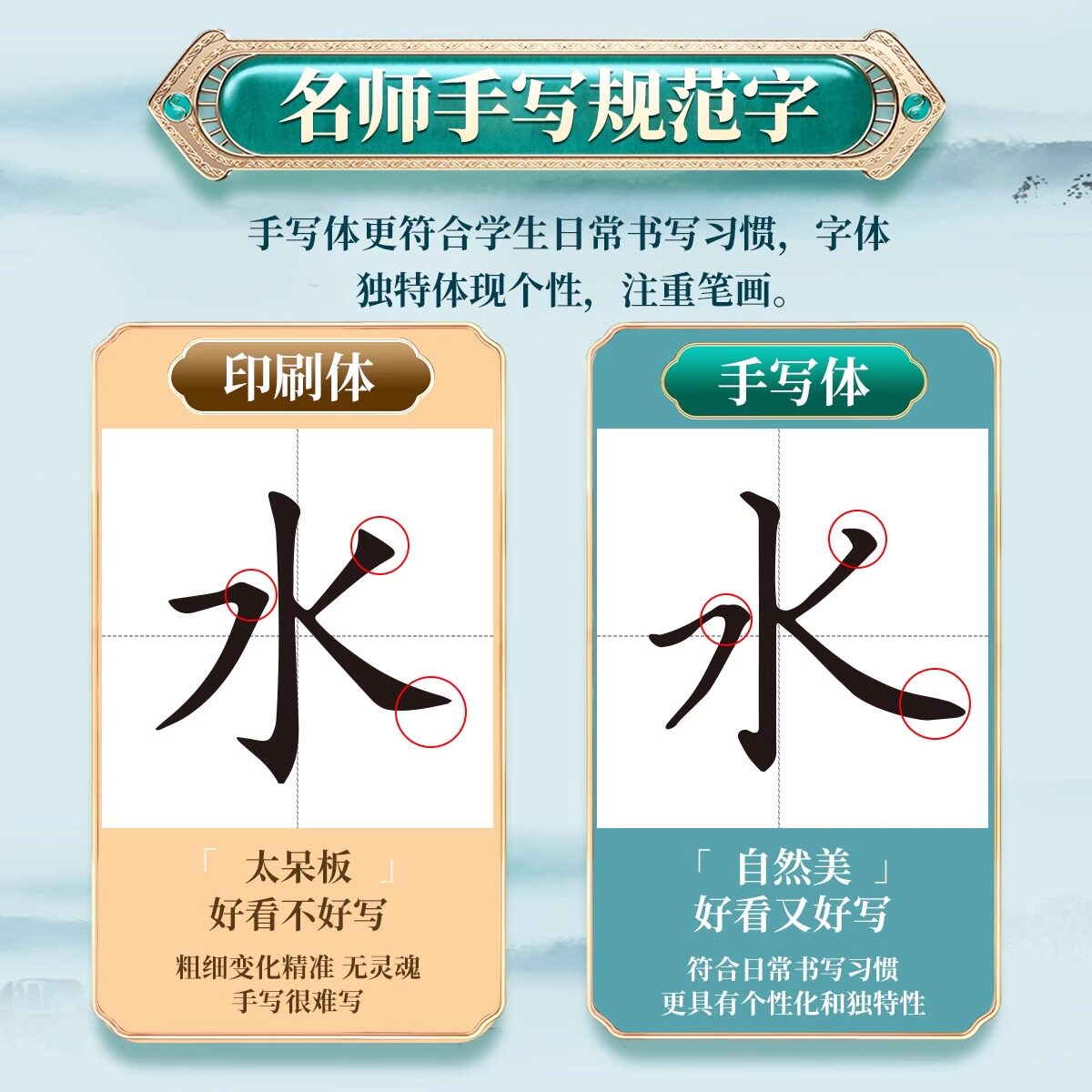 高中生必背古诗文字帖正楷文言文练字帖语文同步字帖高一二三语文字帖人教版高中生专用练字帖衡水体英语字帖高考必背文言文练字帖,淘宝优惠券,粉丝福利购,淘宝优惠卷