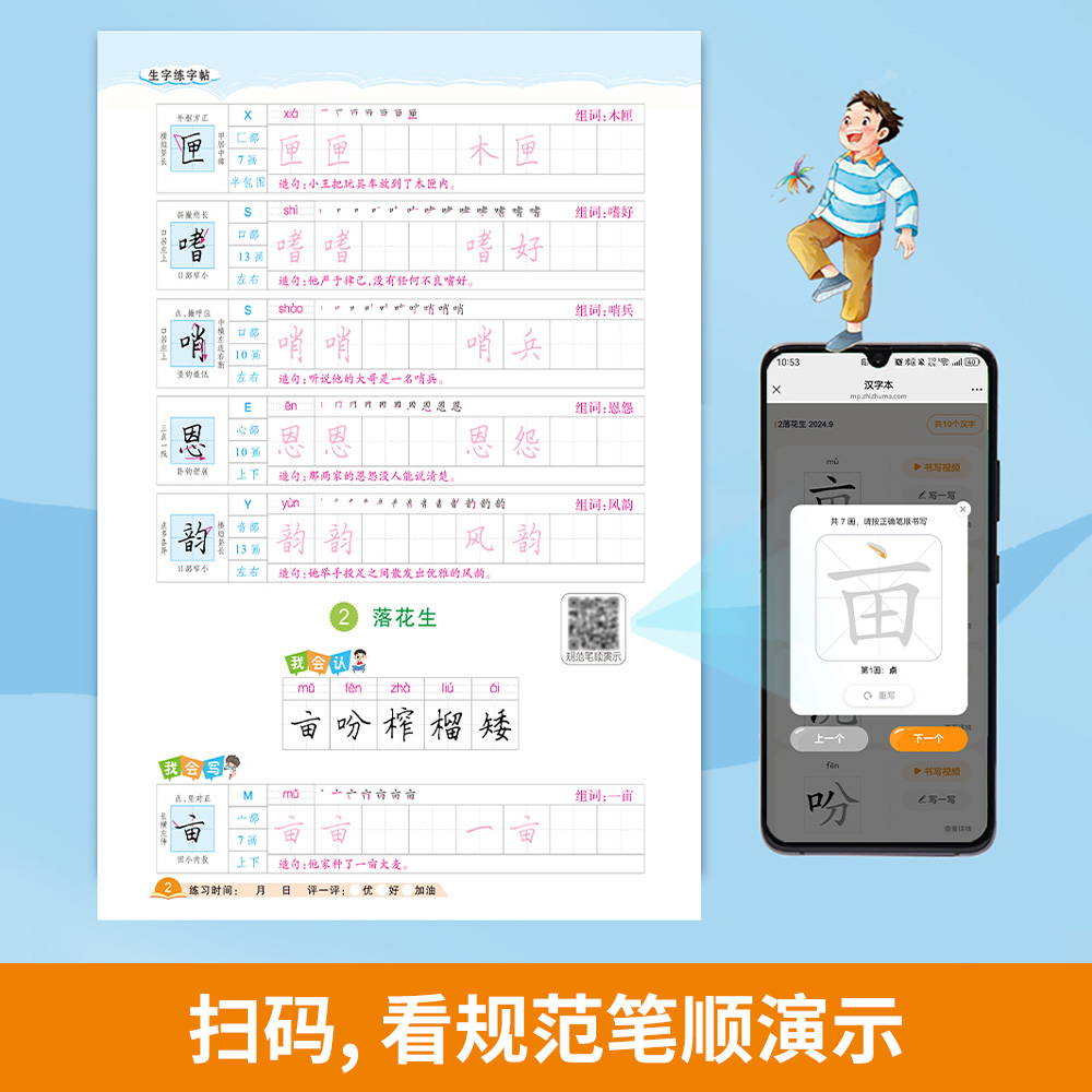 商品详情图片