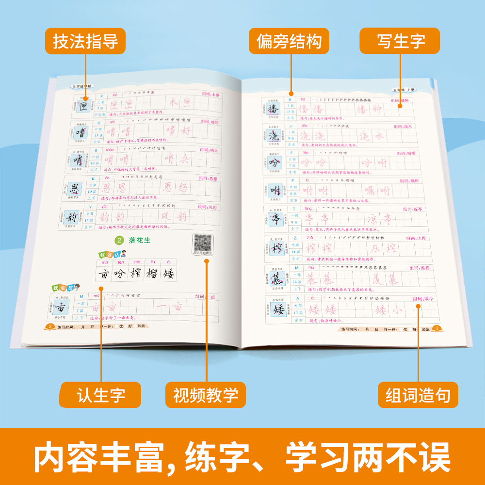 商品详情图片