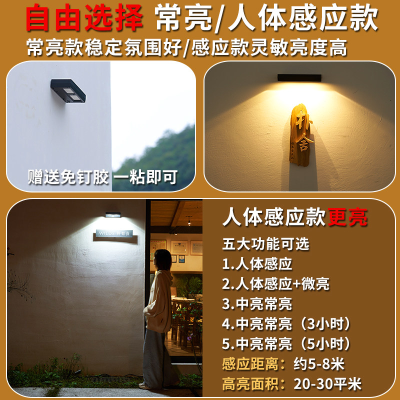 太阳能户外灯庭院花园别墅阳台氛围照明大门招牌防水围墙洗墙壁灯,淘宝优惠券,粉丝福利购,淘宝优惠卷