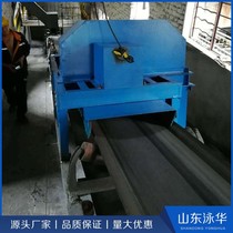 Scraper-type coal sampling machine colored mineral belt automatic sampling machine belt head sampler