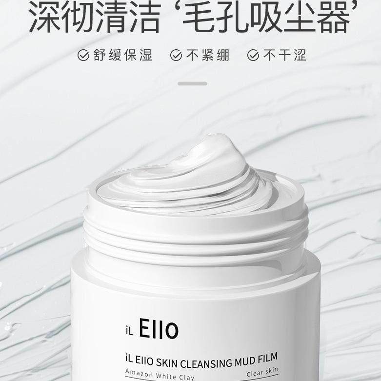 小红书清洁泥膜面膜毛孔深层补水保湿适合敏感肌干皮的孕妇专用油,淘宝优惠券,粉丝福利购,淘宝优惠卷