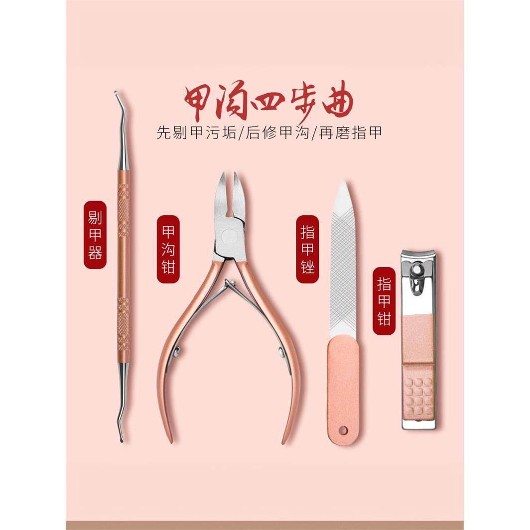 高端不锈钢刨脚修脚刀套装扬州三把刀修脚神器修脚工具专业技师用,淘宝优惠券,粉丝福利购,淘宝优惠卷