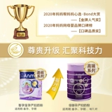 Манью беременность молоко?