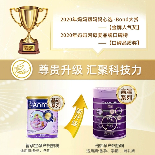 Манью беременность молоко?