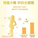 Элитное сухое молоко для беременных для матери, DHA для кормящих грудью, фолиевая кислота