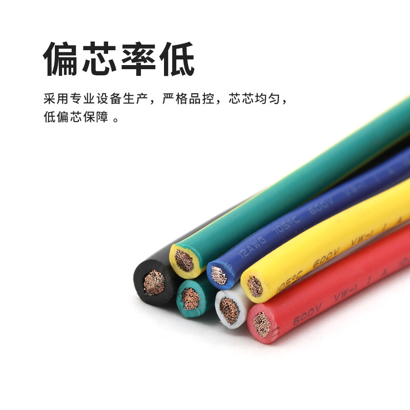 1015电子线 24 20 18 16 14AWG环保电线耐高温600V美标导线引线,淘宝优惠券,粉丝福利购,淘宝优惠卷