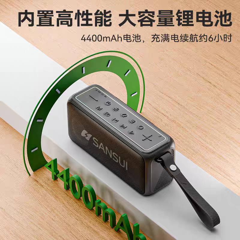 山水F61无线蓝牙音箱便携式音量户外高音质双喇叭太极晨练播放器,淘宝优惠券,粉丝福利购,淘宝优惠卷