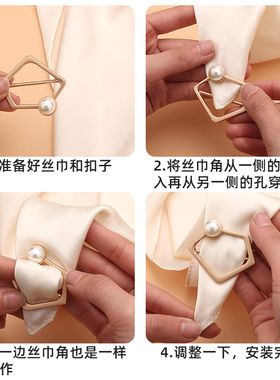 衣角打结扣高档下摆固定扣