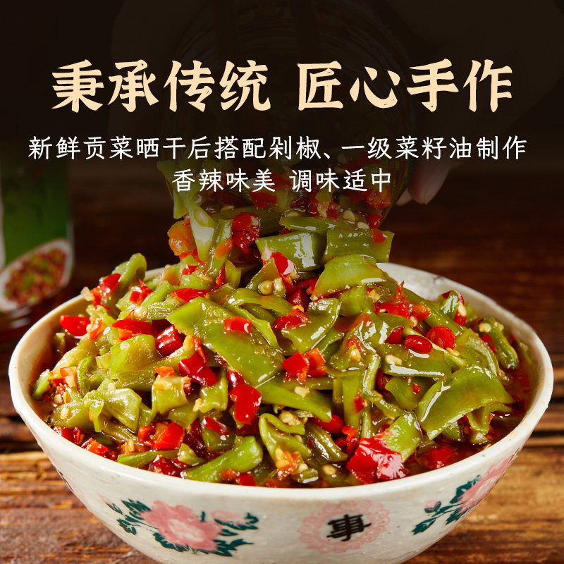 饭匹兄弟剁椒贡菜香辣脆椒湖南特产辣椒酱下饭菜咸菜榨菜拌饭即食,淘宝优惠券,粉丝福利购,淘宝优惠卷