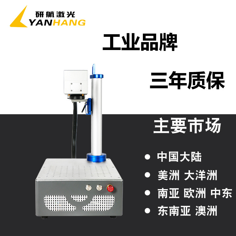 条形码打码机光刻机小型多功能迷你不锈钢项链音箱全自动雕刻机 - 图0