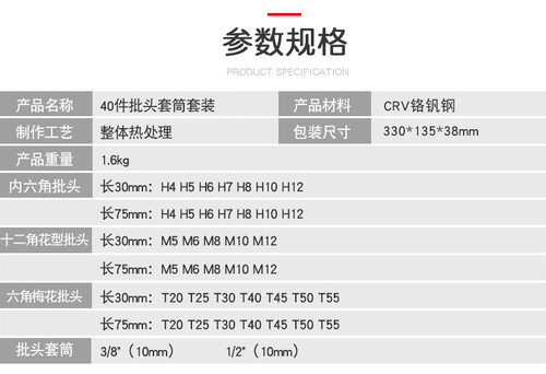 内六角梅花套筒扳手十二角批嘴头起子12角咀星形T型旋具改锥工具-图3