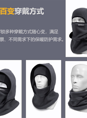 帽子围脖一体男冬季骑行滑雪面罩