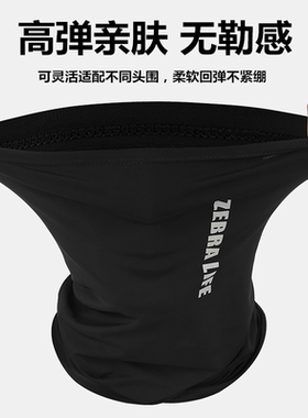 防晒两件套夏季冰丝面罩袖套男女
