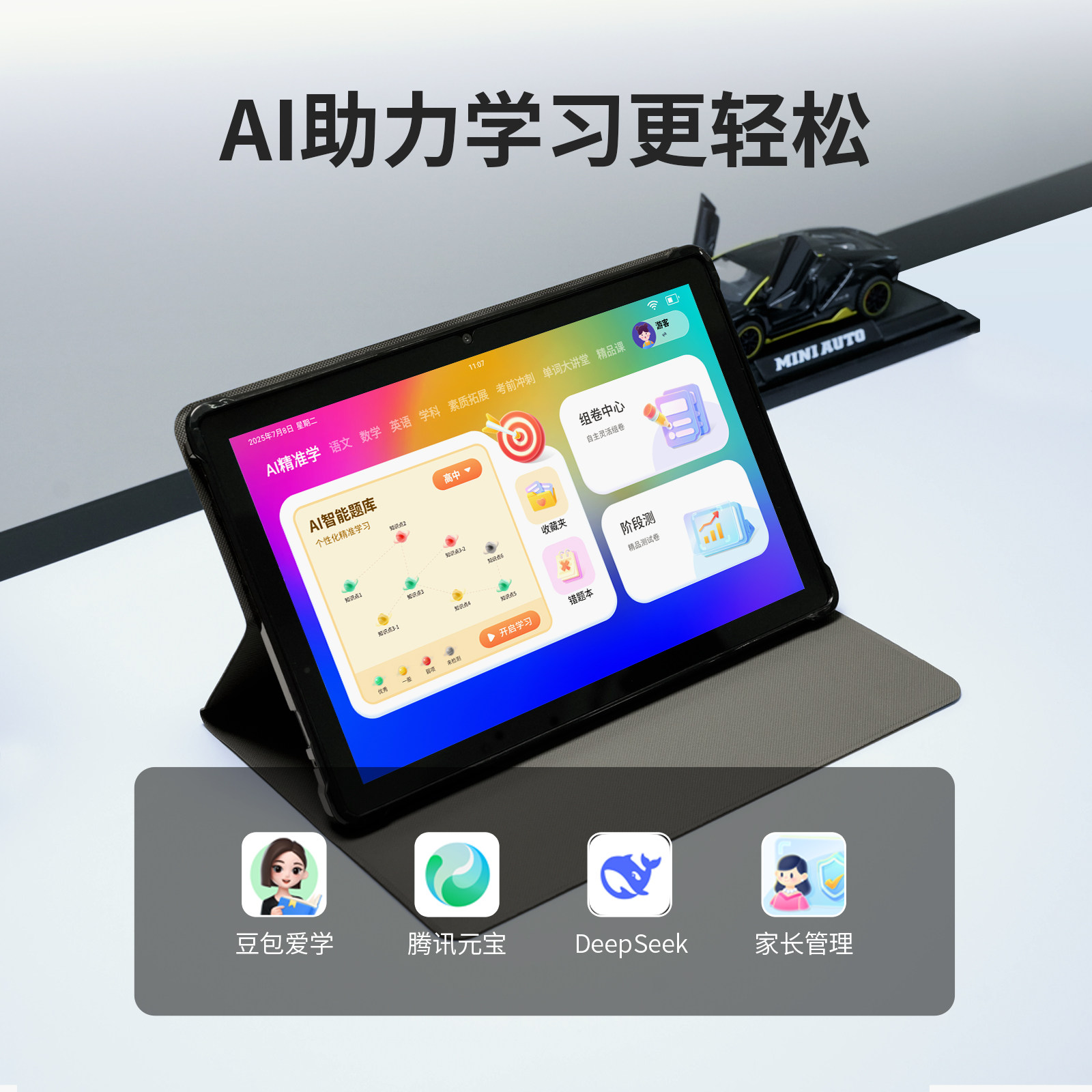 HYUNDAI现代安卓平板电脑5GWIFI学生教学机安卓便携学习机高清,淘宝优惠券,粉丝福利购,淘宝优惠卷