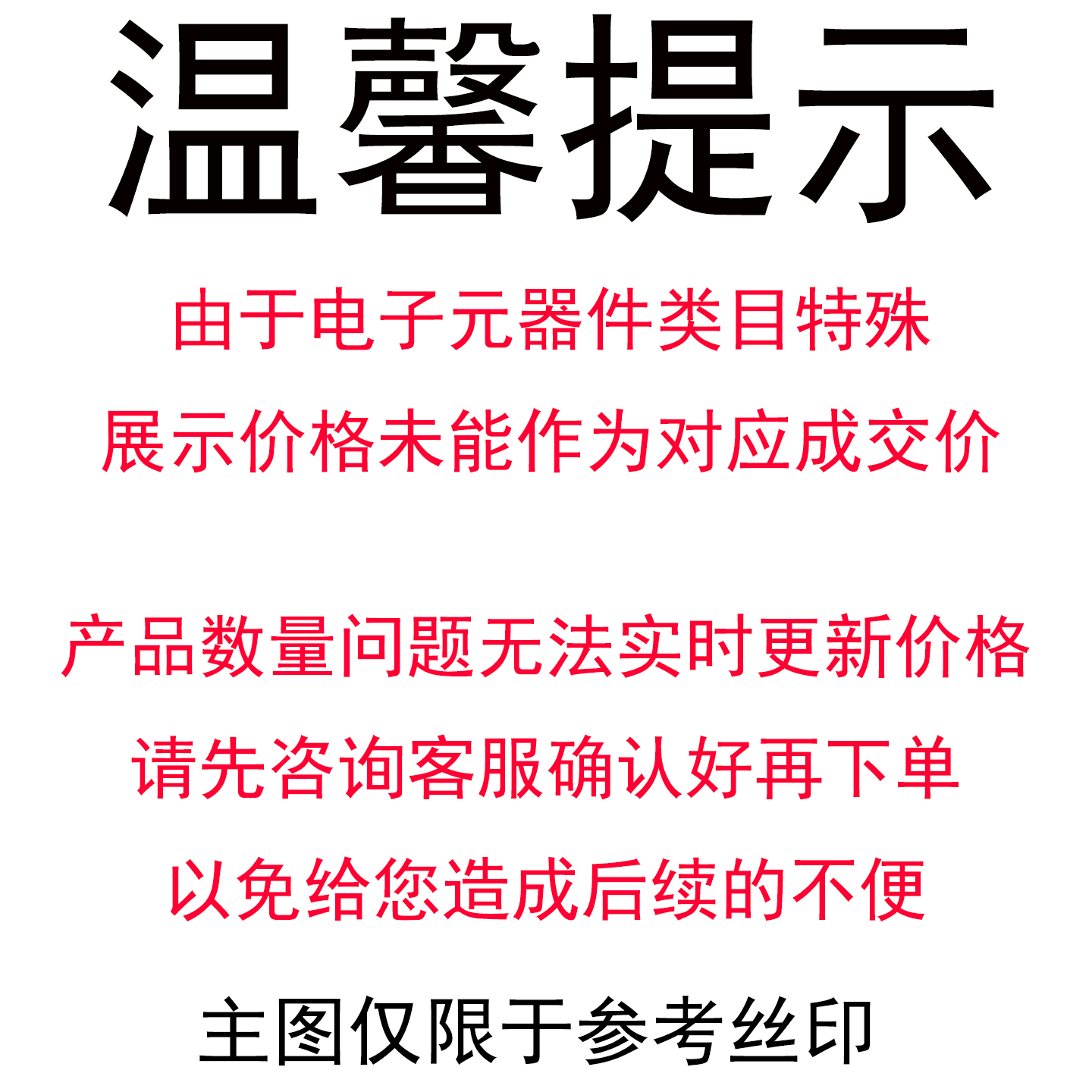 单片机(MCU/MPU/SOC) STM32F091CCU6TR UFQFPN-48 意法半导体芯片 - 图3