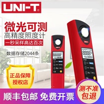 Ulid Digital Illuminometer UT381 382 Illuminometer Photometer Luminosity Meter Photometer