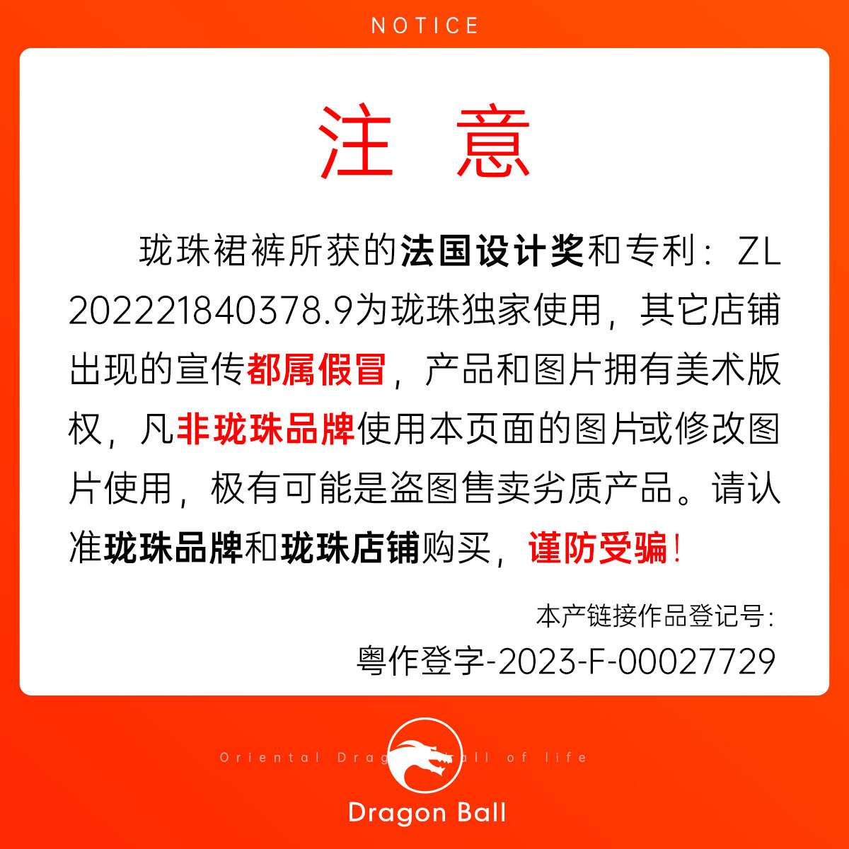 珑珠裙法国设计奖获奖产品青少年发育裙裤裸睡无束缚助发育阿罗裤,淘宝优惠券,粉丝福利购,淘宝优惠卷