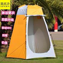 Portable warm bathing theorist countryside outdoor shower tent outdoor bathing increased mobile simple toilet dew