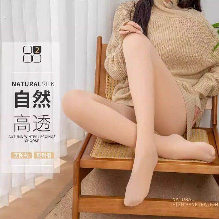 钢丝袜内搭裤光腿神器女春秋款秋冬裤袜薄款防勾丝美肤肤色打底裤,淘宝优惠券,粉丝福利购,淘宝优惠卷