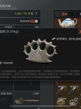 指虎合法防身武器户外拳扣手撑子四指拳套自卫虎指破窗器用品装备