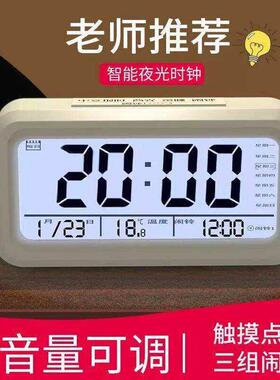 自动夜光电子时钟数字钟表桌面台式卧室智能闹钟感光显示背光常亮