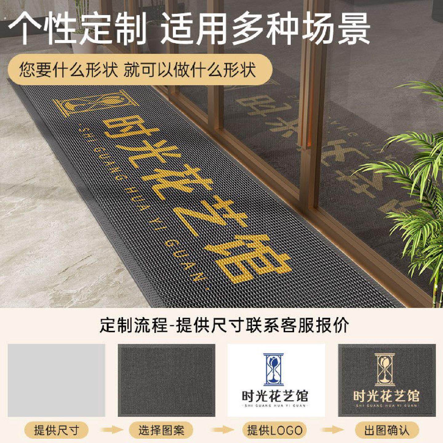 New customizable commercial store hotel entrance welcome carpet entrance door floor mat anti-slip mat entry door mat