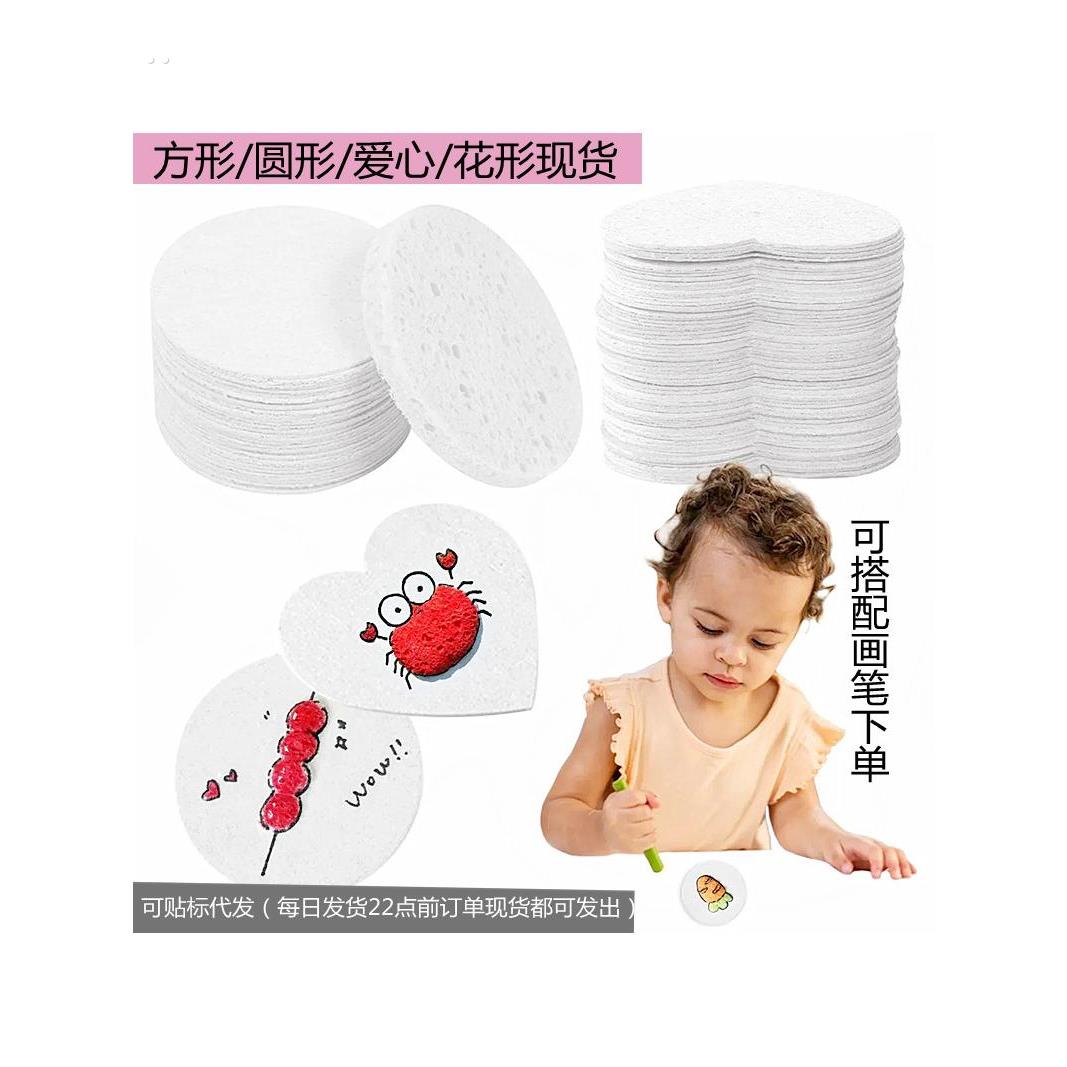 洗脸海绵洁面扑清洁木浆棉洗脸扑卸妆一次性多色心形压缩洗脸 - 图3