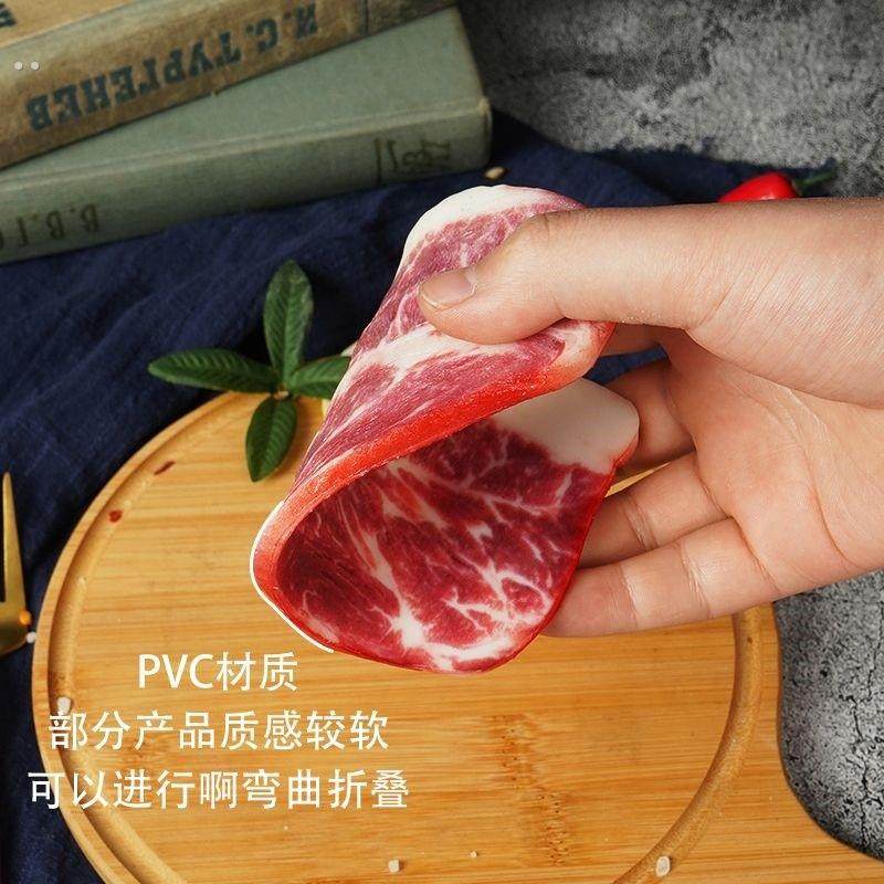 仿真西冷生牛排模型假烤肉片猪肉牛肉生鲜肉影视摆件西餐美食道具,淘宝优惠券,粉丝福利购,淘宝优惠卷