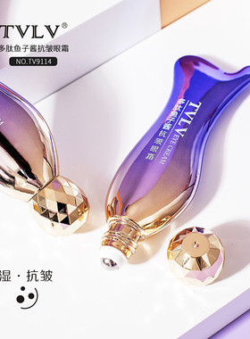 TVLV多肽鱼子酱抗皱眼霜保湿淡化细纹黑眼圈眼部护理霜滚珠式国货