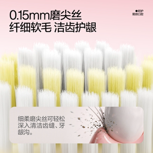 呼吸海洋牙刷软毛5支舒护体验装