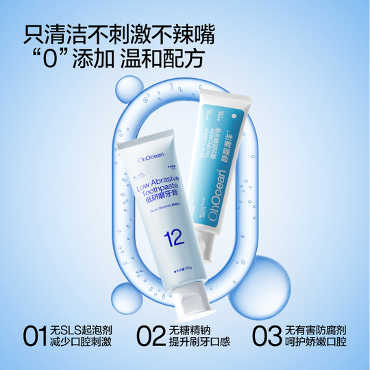 Breathe Ocean Fluoride Toothpaste for Anti-Cavities and Whitening